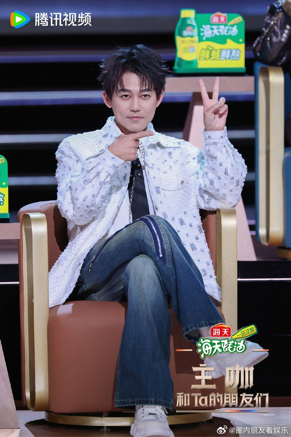 一句话就能让苏醒请客 朋友们在苏醒酒吧喝到微醺，只有苏醒忙前忙后，何洁曝出绝招，