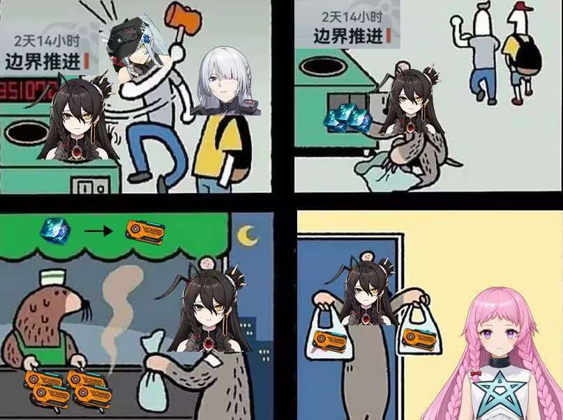 少前2追放[超话]少女前线2:追放 下午好！艾莫号！      图一，给妈妈洗脚