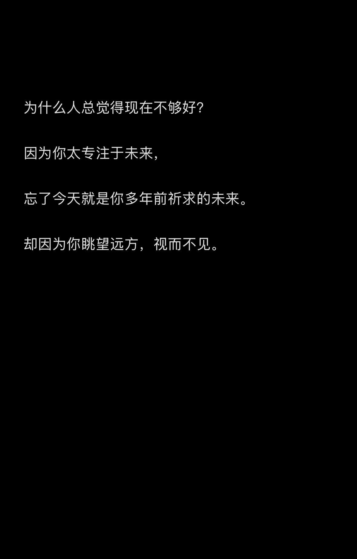 每日分享 治愈