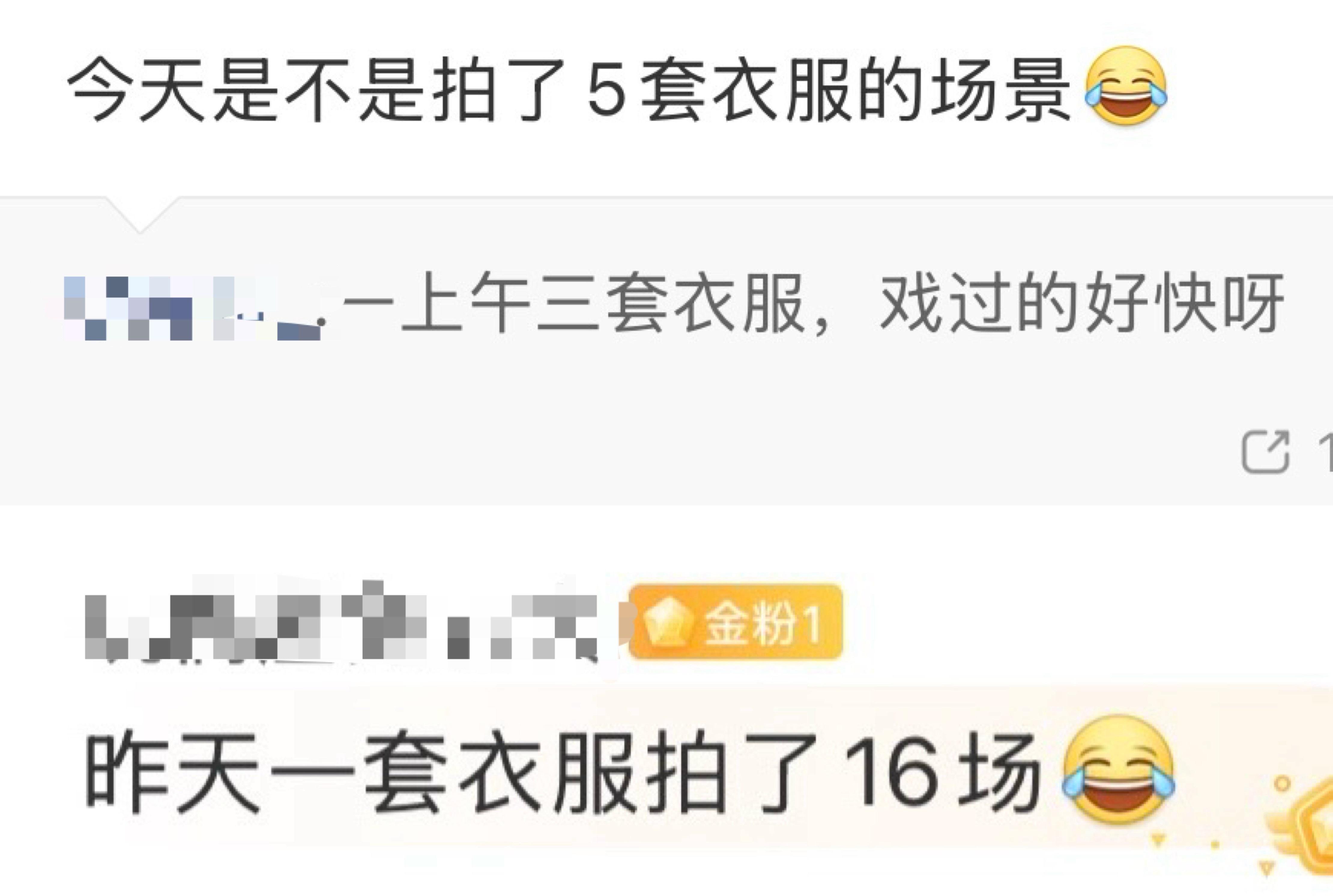 我嘟完全实力派演员玩偶白幼薇有一天拍了8页多 冬风吹又生和专业演员对戏也是如此高