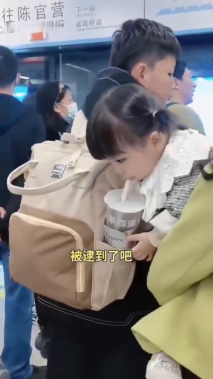 被逮到了吧。