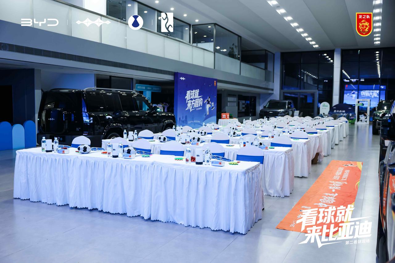 比亚迪第二看球现场｜西安站
7月8日，西安球迷集结比亚迪第二看球现场。一城长安古