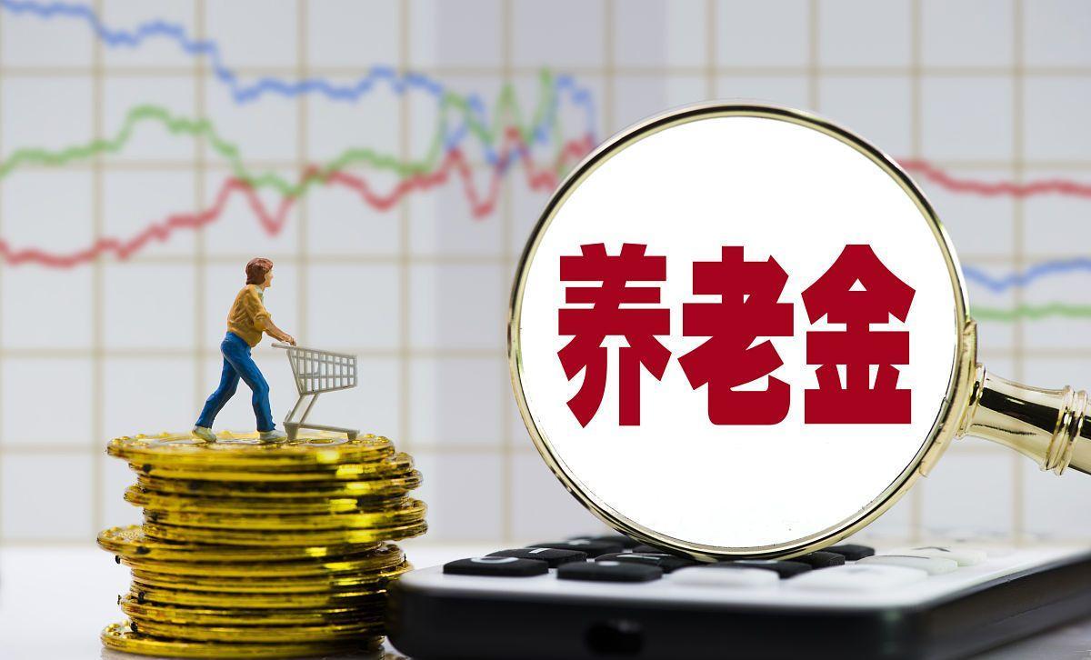 很多人不清楚，为什么公务员的退休金那么高？主要的原因，就是公务员缴纳社保的时间长