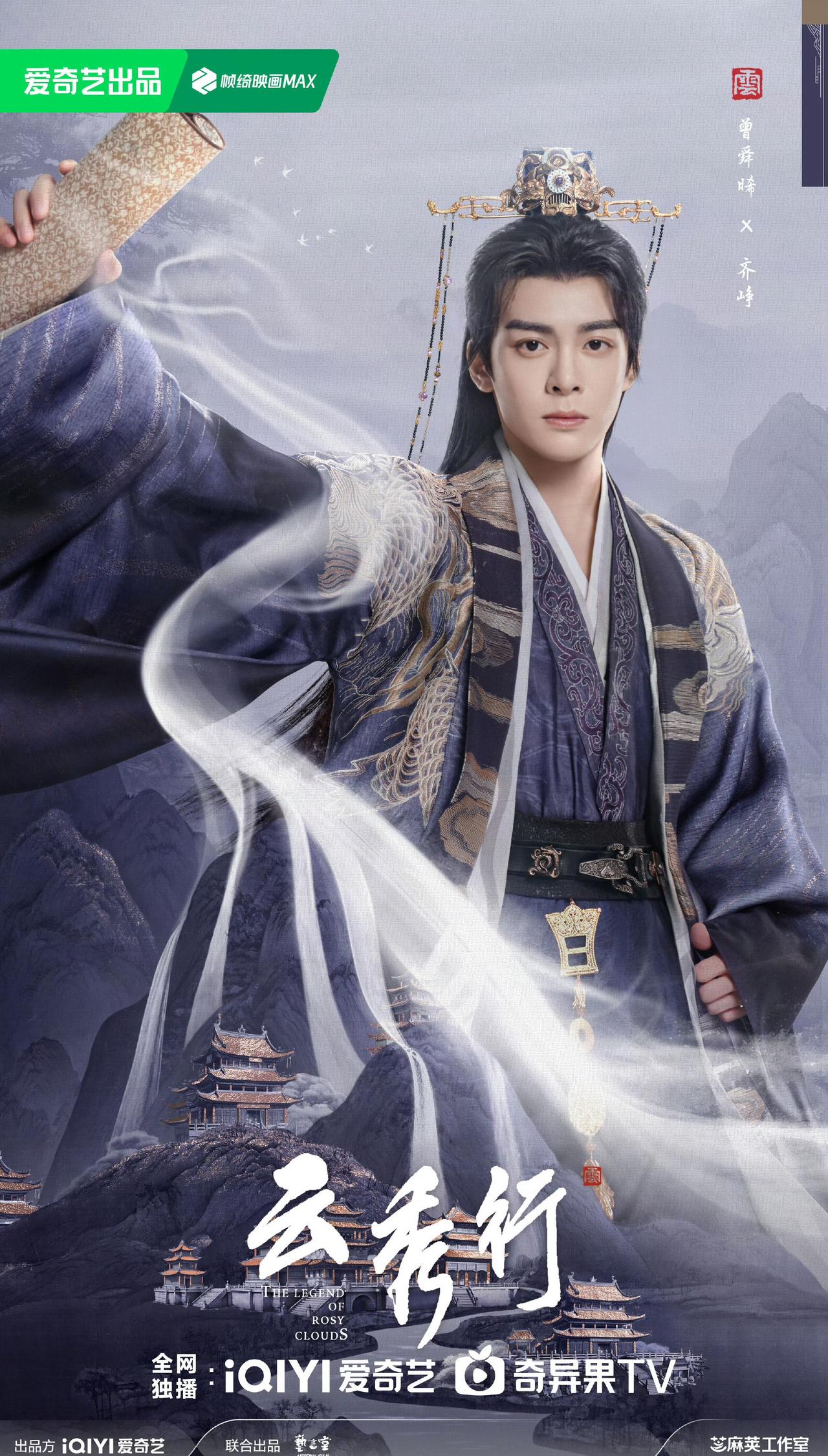 曾舜晞今年有四部待播剧属于那种你觉得他脸熟、戏也不错的演员。资源一直挺稳，但吸粉