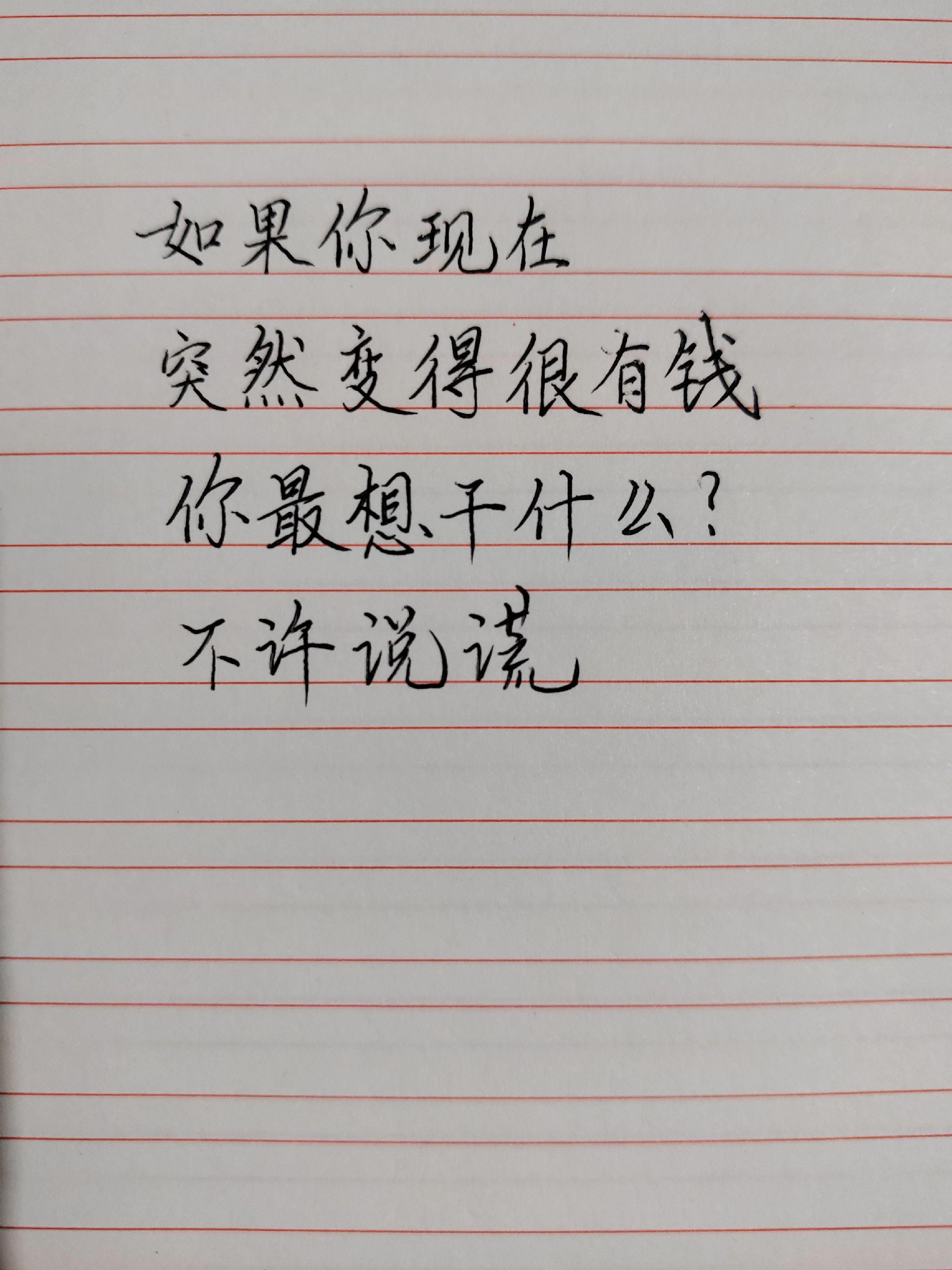 高手都在评论区