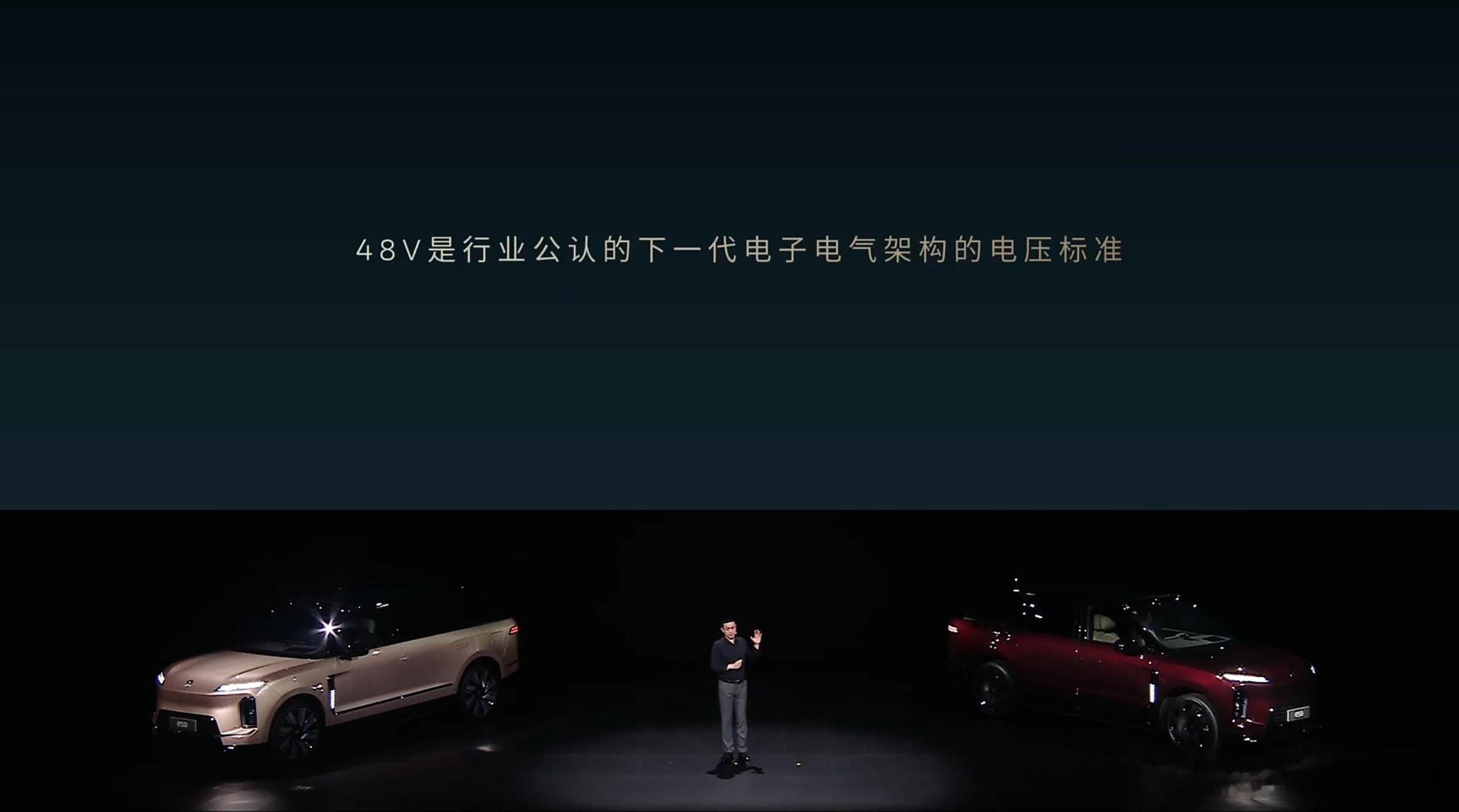 48v集成式主动悬架是领先一代的技术蔚来es9上市发布会