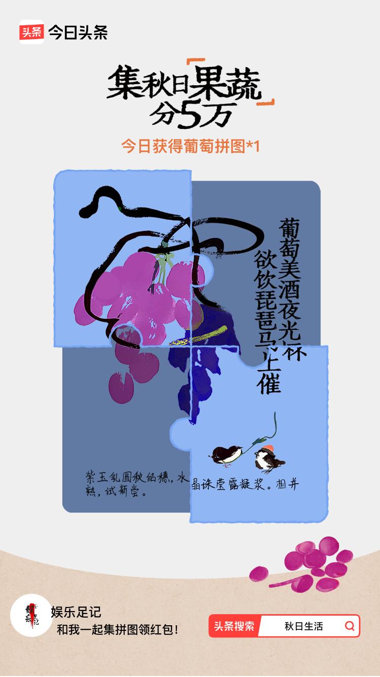 秋日生活打卡季我参与了【秋日集果蔬】活动，今天也是收获满满的一天！戳这里👉🏻