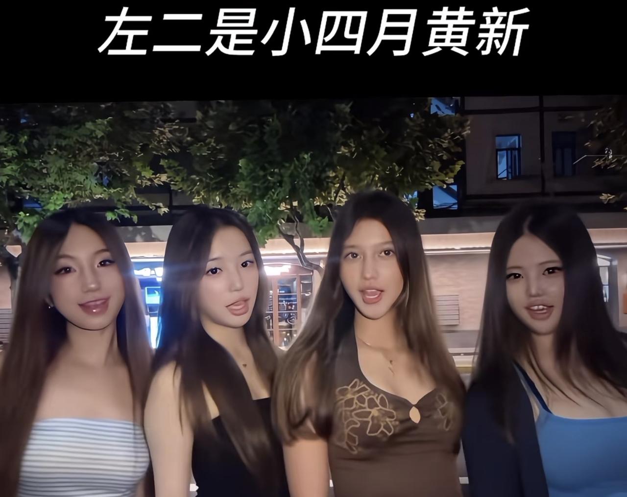 16岁小四月近照曝光，和三位好友在街头跳手势舞，穿的很成熟，五官和爸爸太像了。