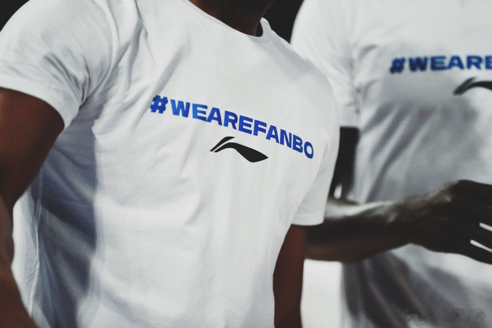 We Are Fanbo！今晚，队友与球迷们选择以凡博之名登场，时隔十年再进总决