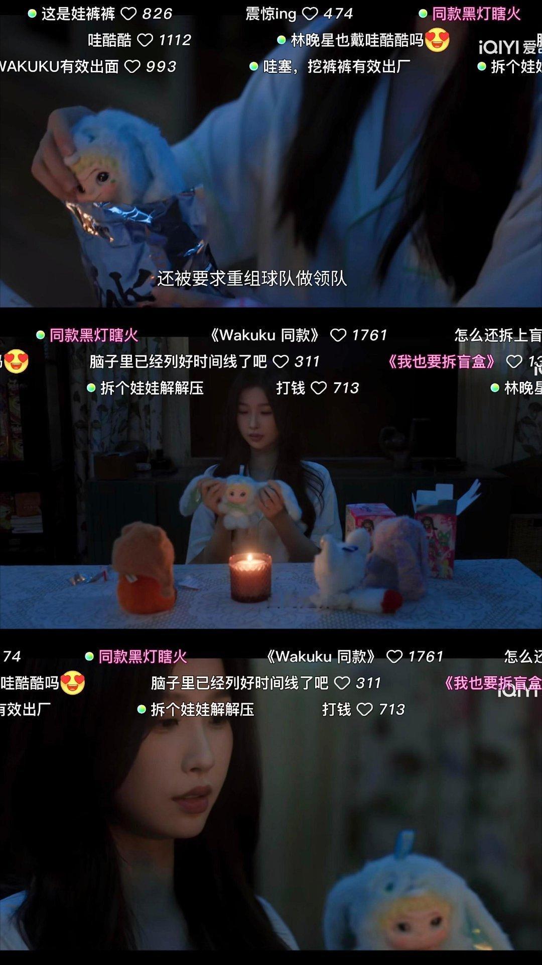 别人带资进组虞书欣带娃进组虞书欣带wakuku拍戏了哈哈哈哈别人进组带资，虞书欣