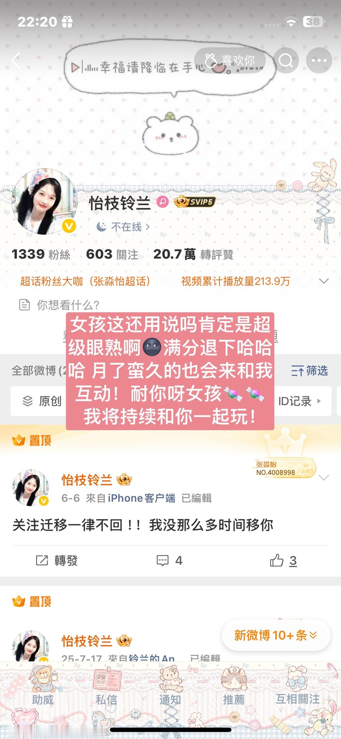 专属🌚 