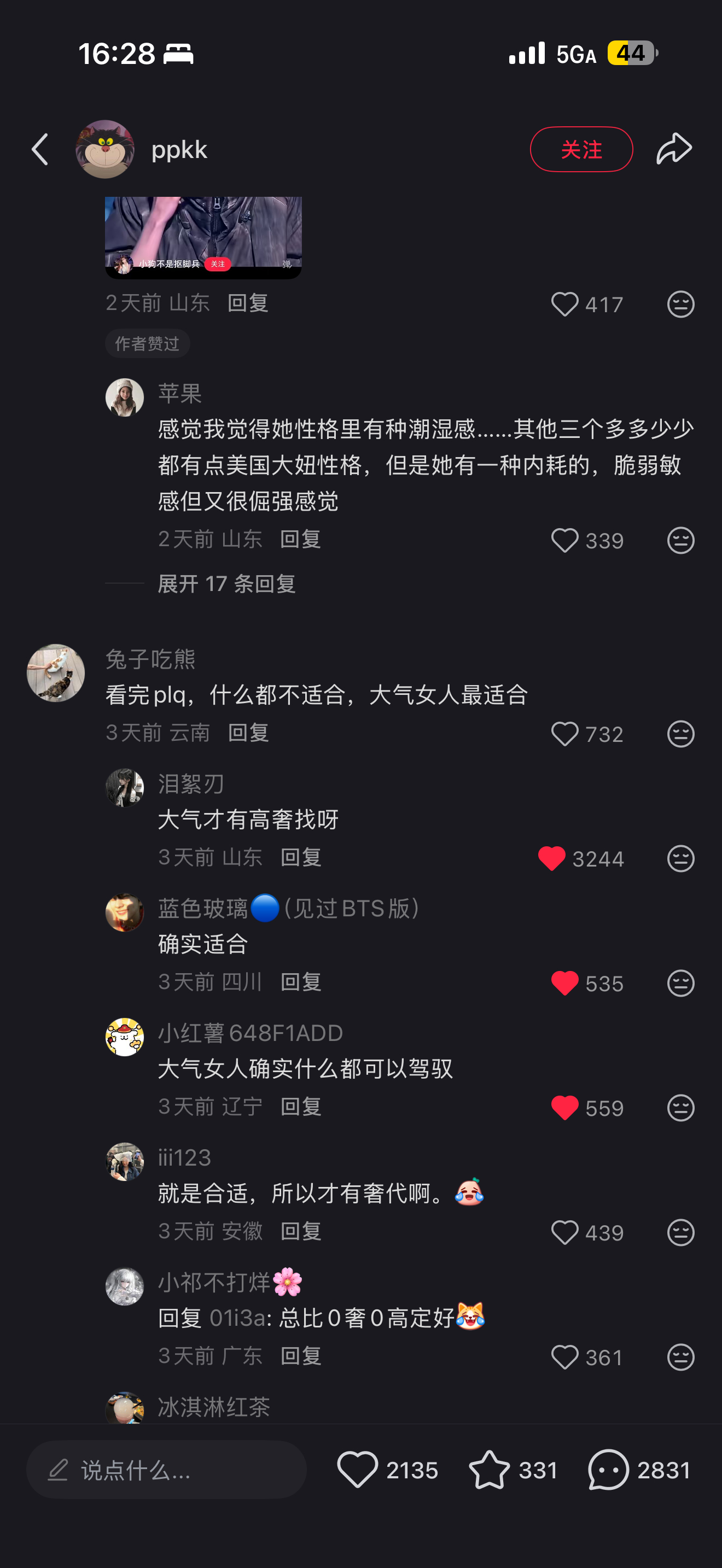 啊啊啊啊啊 