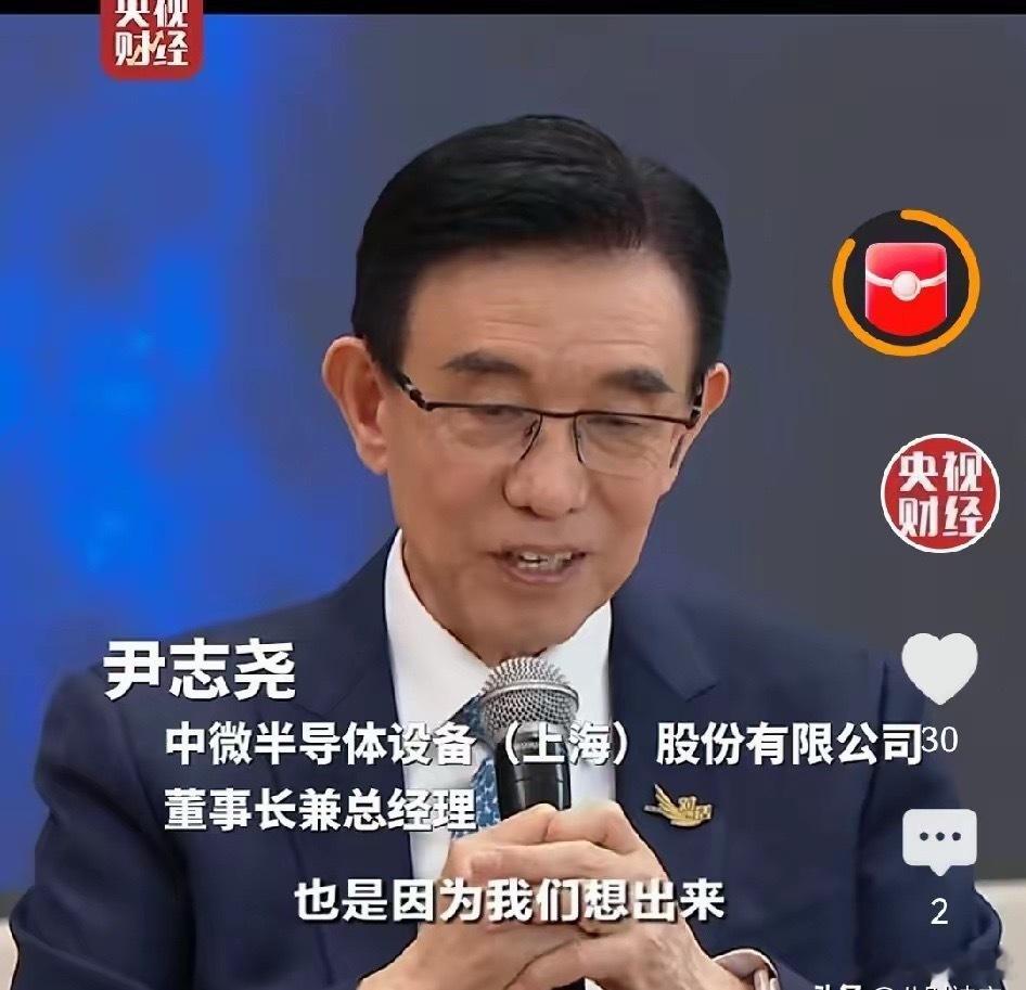80岁老爷子干懵硅谷！以前老外拿捏中国芯片，简直拿捏得死死的！核心设备：不卖！卖