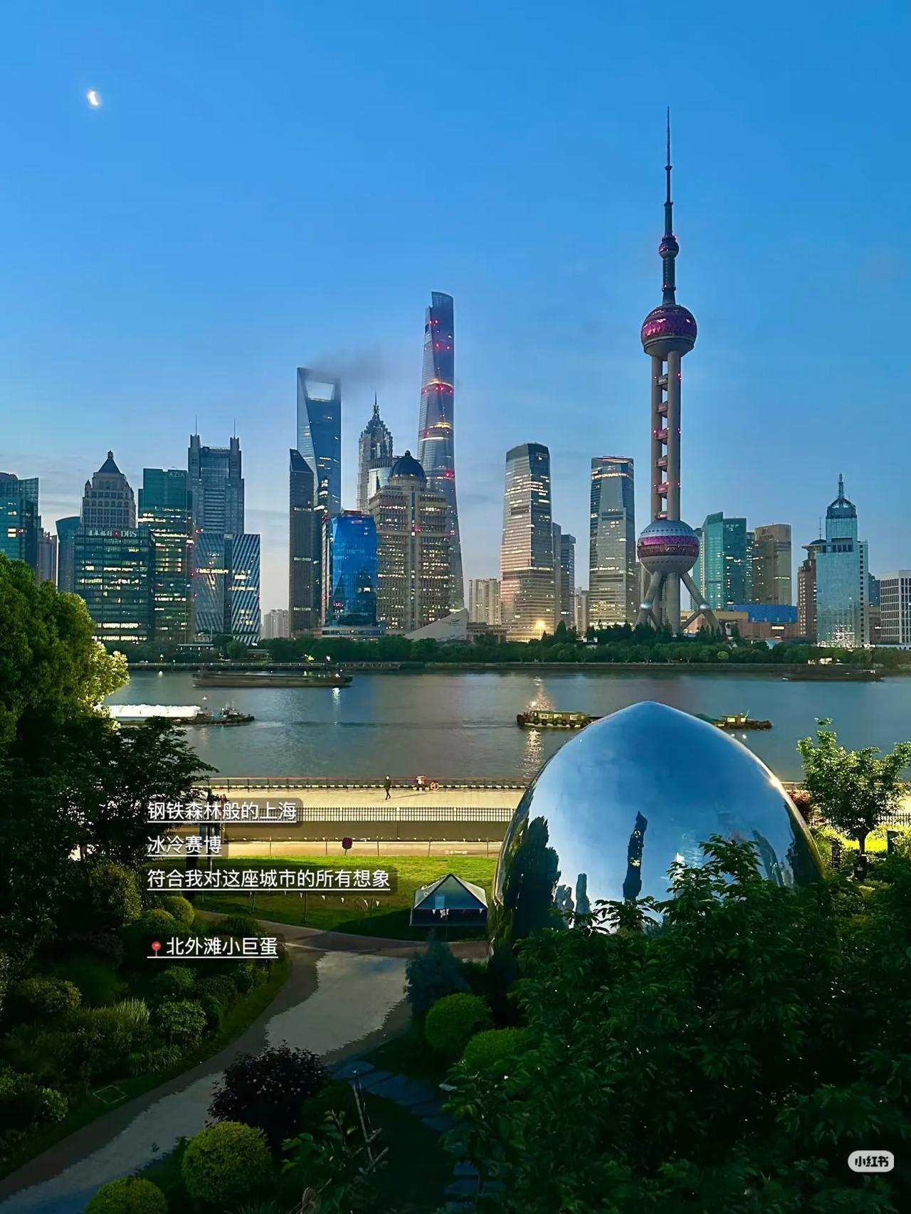 人生建议去完这些地方再离开上海（全部免费
这个夏天来上海，不妨跟着我走🚶
这一