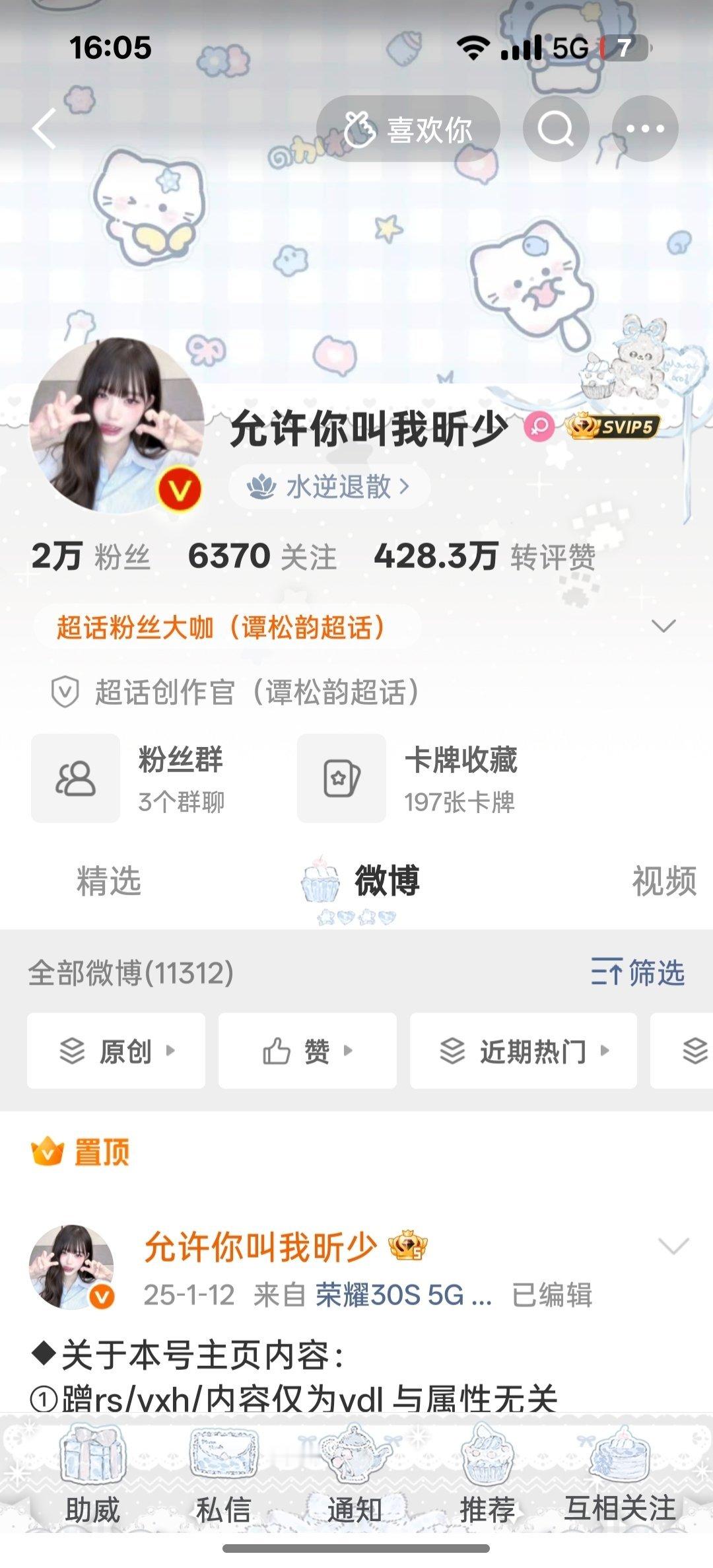 动动 