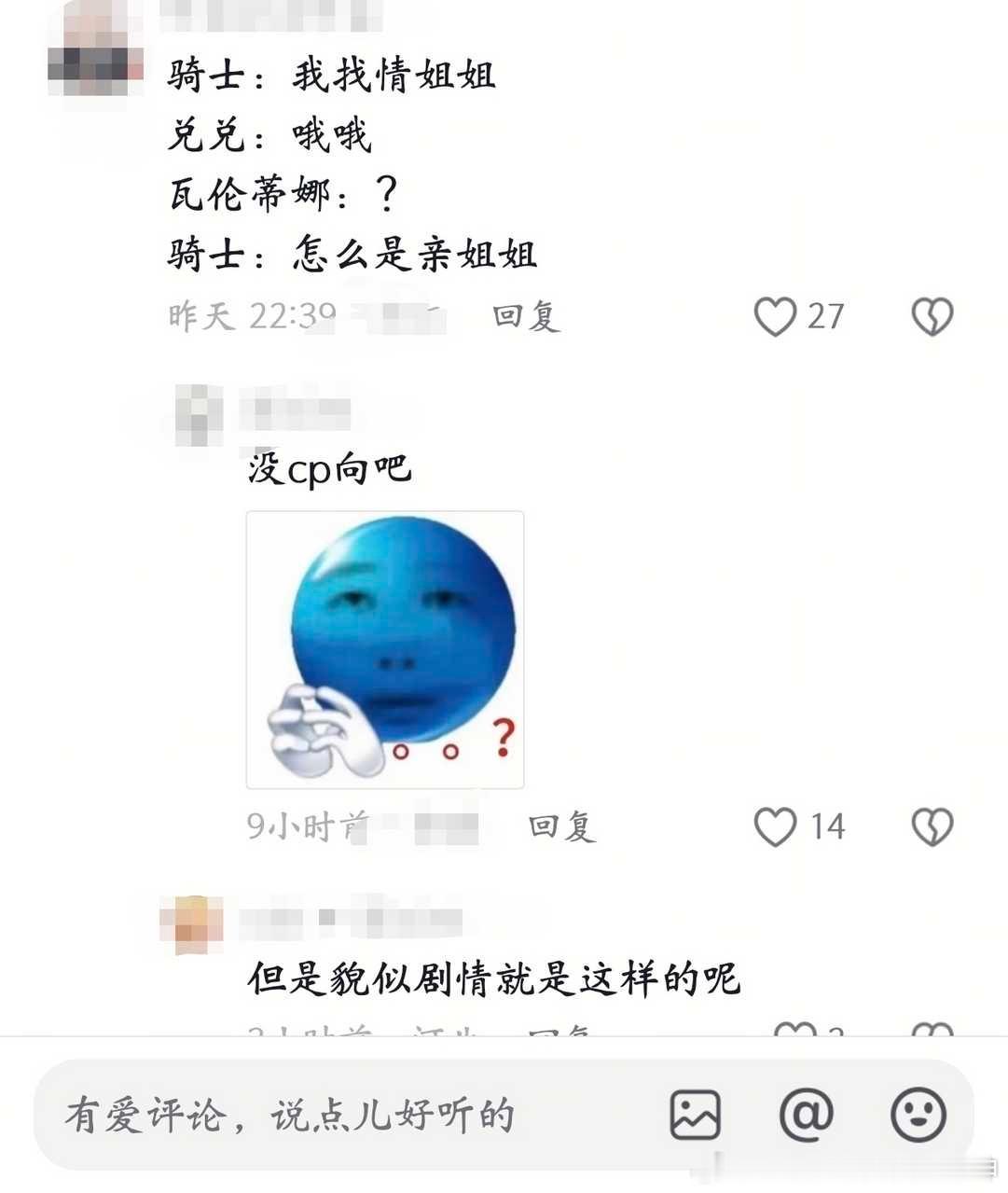 原视频没有cp向呀，可是我们旗鼓就是管培呀。。。15420 ​​​