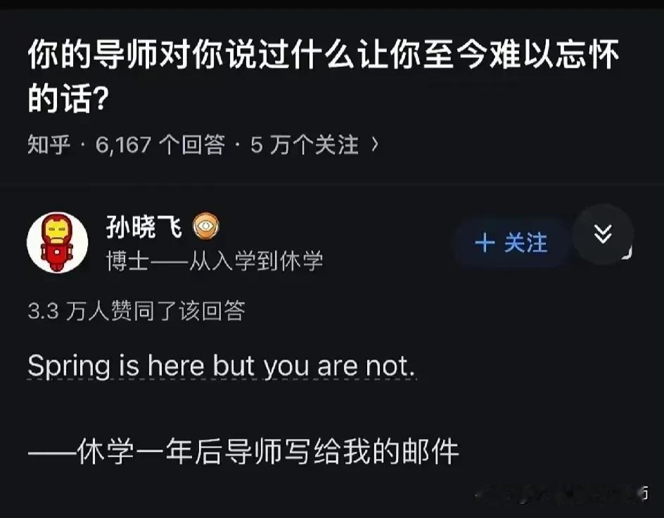 网友们实在太有才了，这句英文你会如何翻译？

A. 人到洛阳花似锦，偏你来时不逢