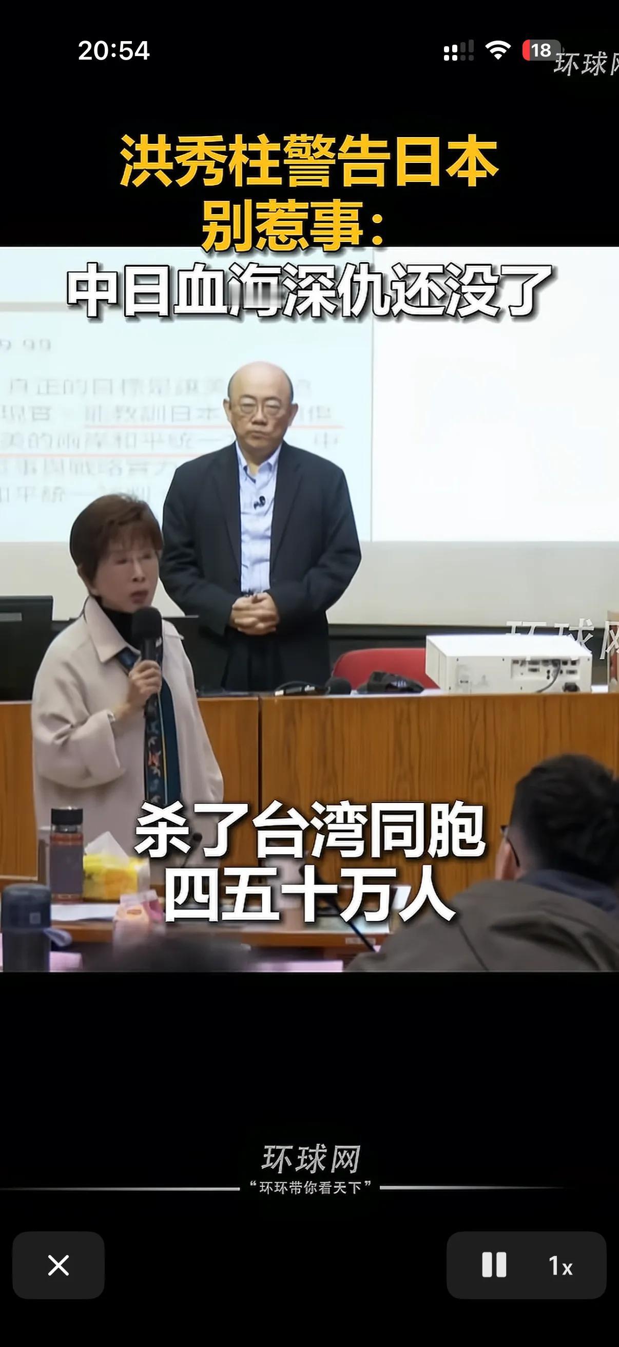 洪秀柱警告日本消停点！
在台湾洪秀柱一直以敢说真话被人所知！
这次在日本高市早苗