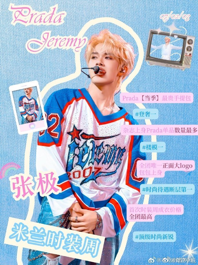 赵丽颖站姐发了张极 破次元壁啦！赵丽颖站姐关注张极，这联动太惊喜～快来认识05后