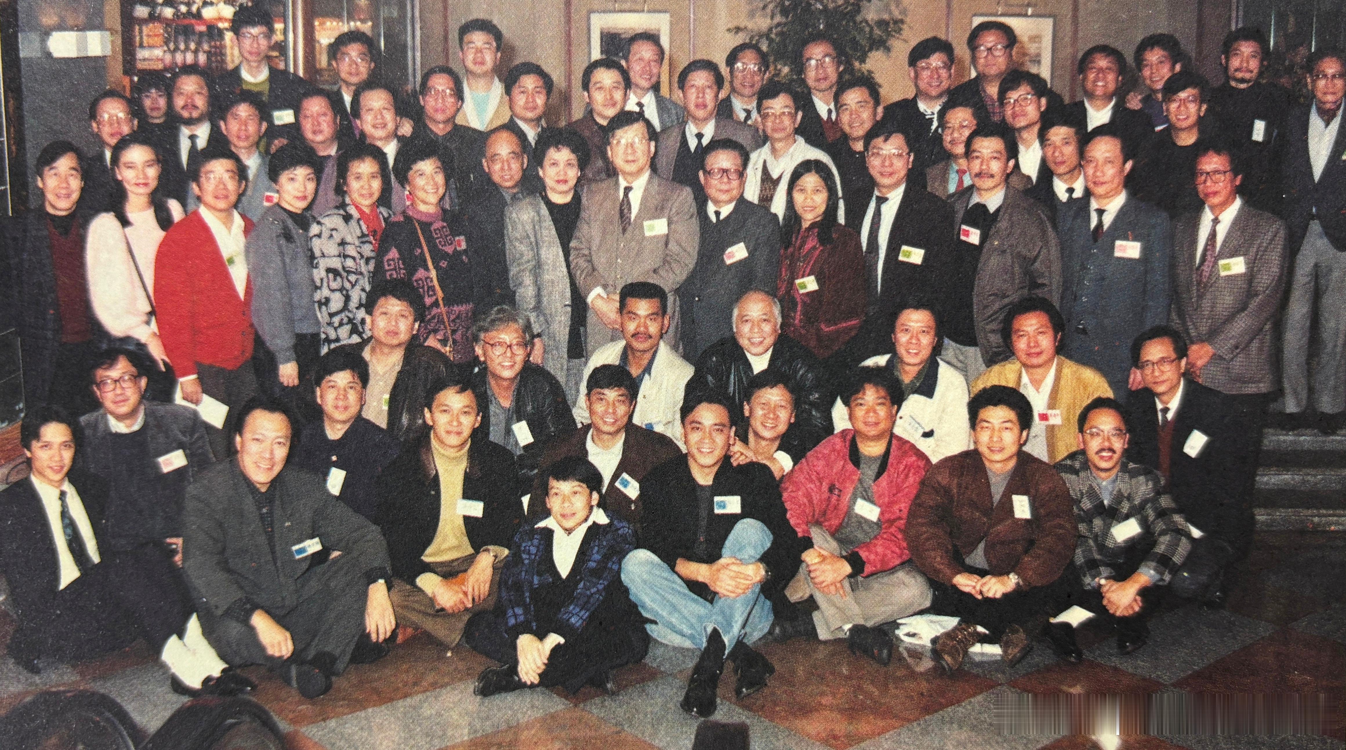 1992年1月出席“第一届海峡两岸暨香港电影导演研讨会”全体代表合影历史影像