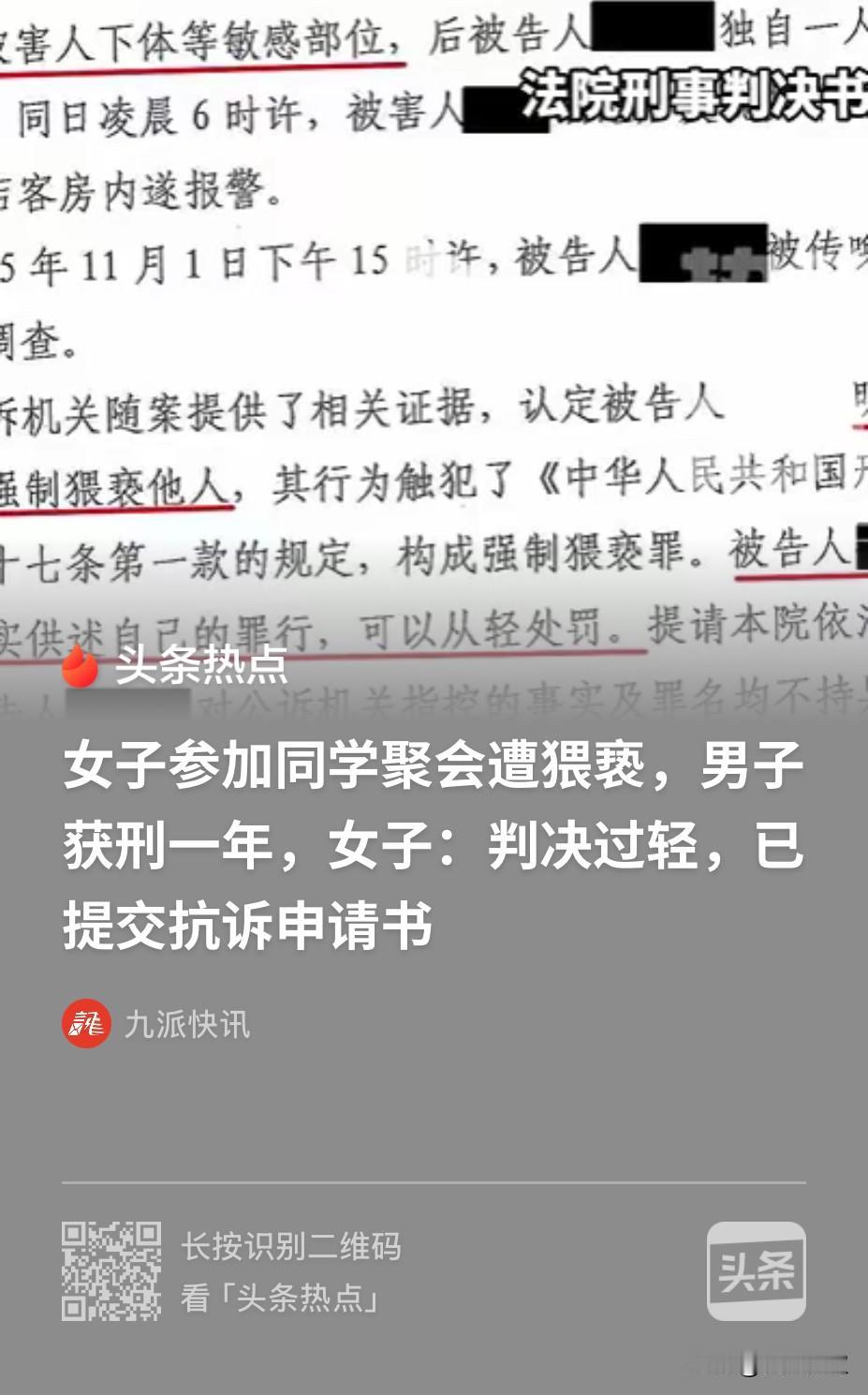 广东，一女子参加好朋友生日聚会，期间好朋友又邀请了一些其他朋友，酒过三巡，女子已