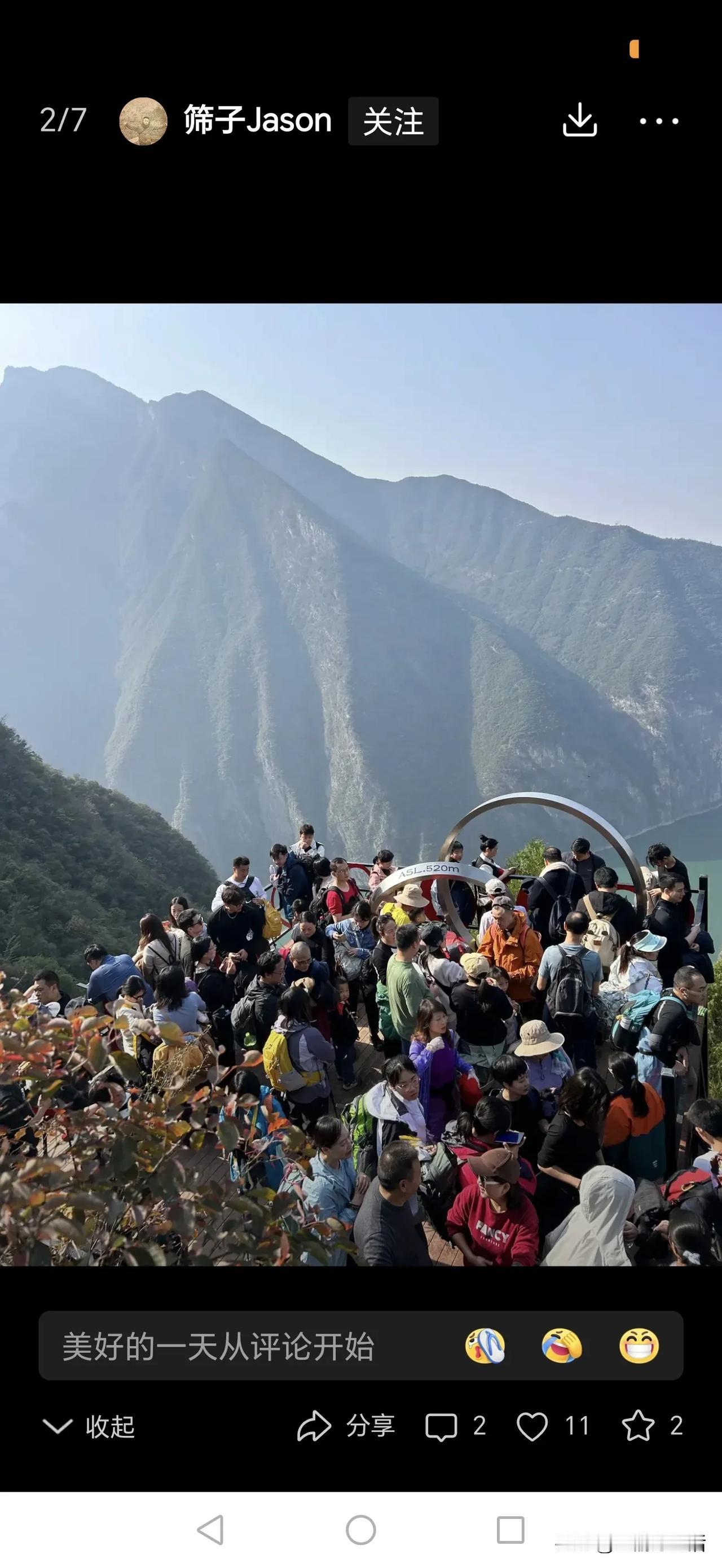 徒步三峡之巅太火了，据说昨天去了三万人，结果就是步道上人山人海，只要你上了徒步步