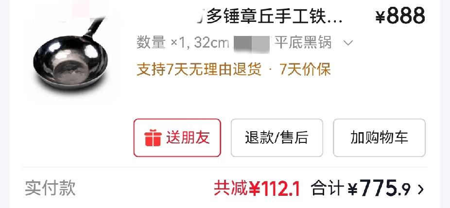 现在大家不只想要“不坑人”，
还想要“品质好”，但现实真挺难！
我想买点靠谱厨具