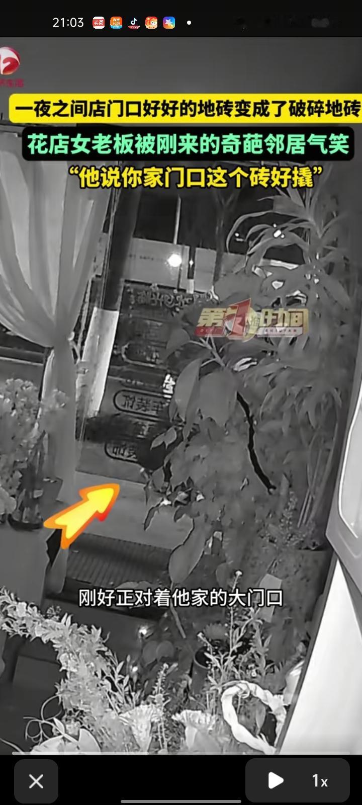 2月12日，江苏南京。鲍女士是安徽宿州人，在南京开花店已经三年了。她隔壁店铺最近