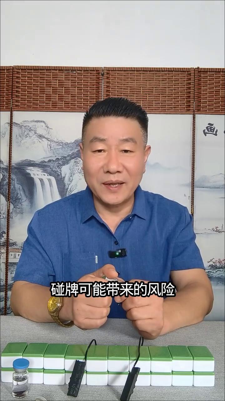 记住麻将口诀，胡牌王就是你了。
网友们是不是有时候打麻将手气背到极点，连续好多天