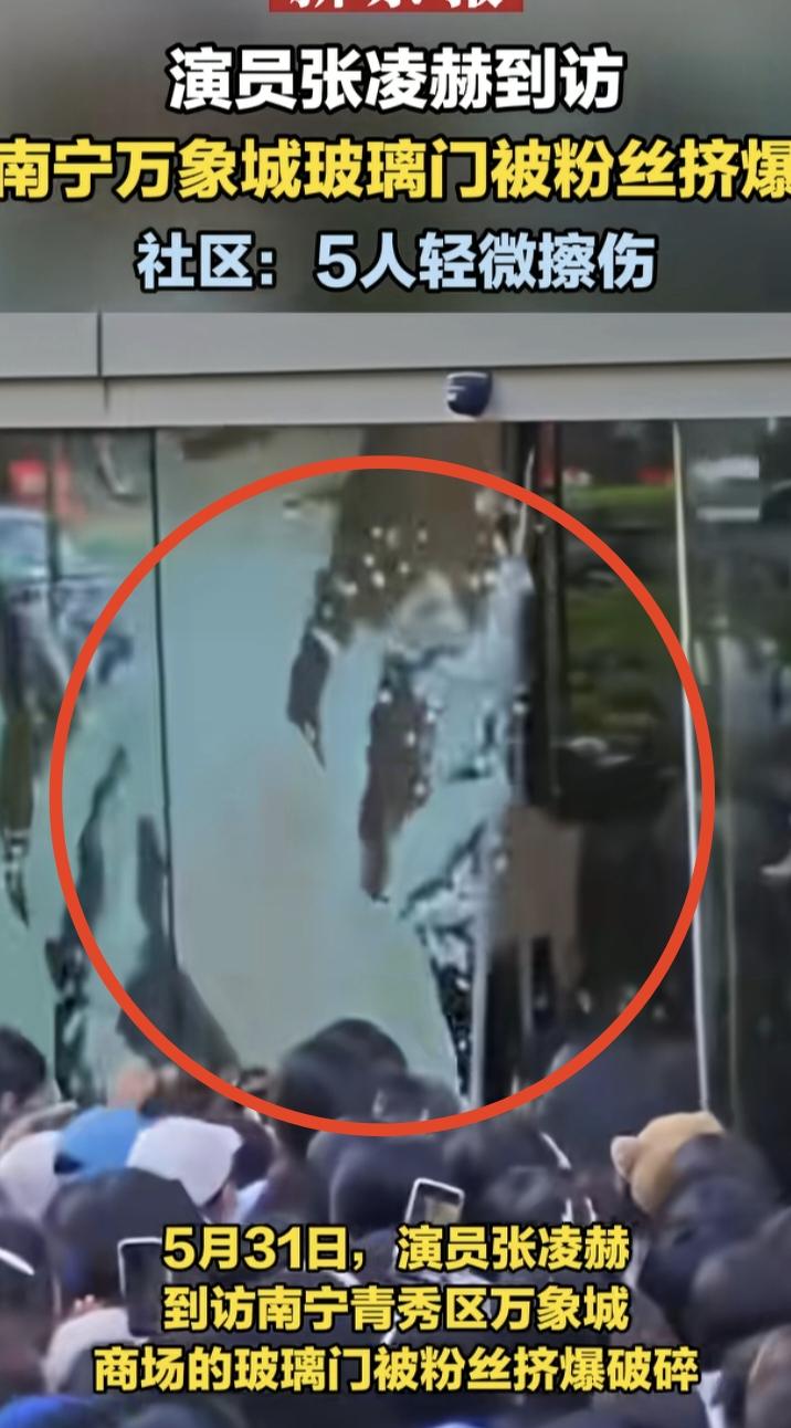 广西南宁某大型商场某明星光临，粉丝蜂拥而至，真的让人见识了粉丝的热情和破坏力，商