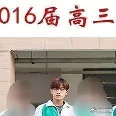 黄星安利Part 1.【来时路篇】黄星来时路黄星整容