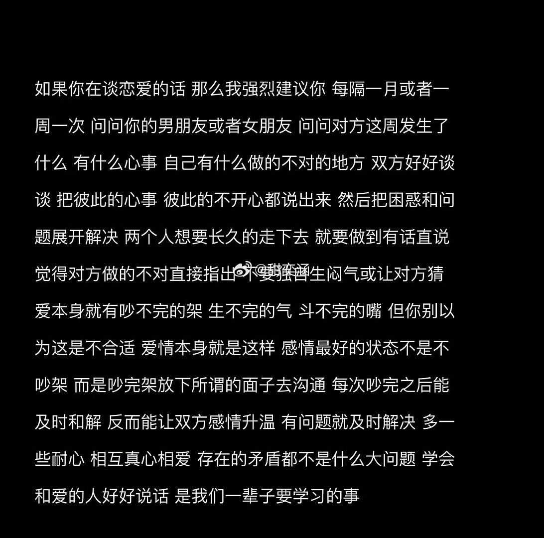 两个主动解决问题的人不会走散: 