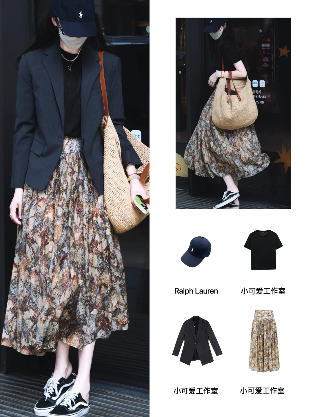 梨形通勤显瘦穿搭—Miu系西装+油画感碎花裙