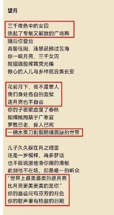 晓宇写得晓红的这首诗，应该算是「情诗」吧！

不知道他想表达是什么？
但在我们这