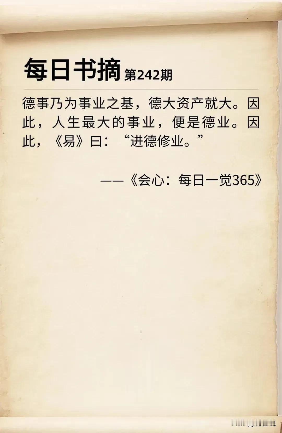 你要理解这个世界的本质
不是围绕书本，不是围绕考试，
是围绕什么？

是围绕利益