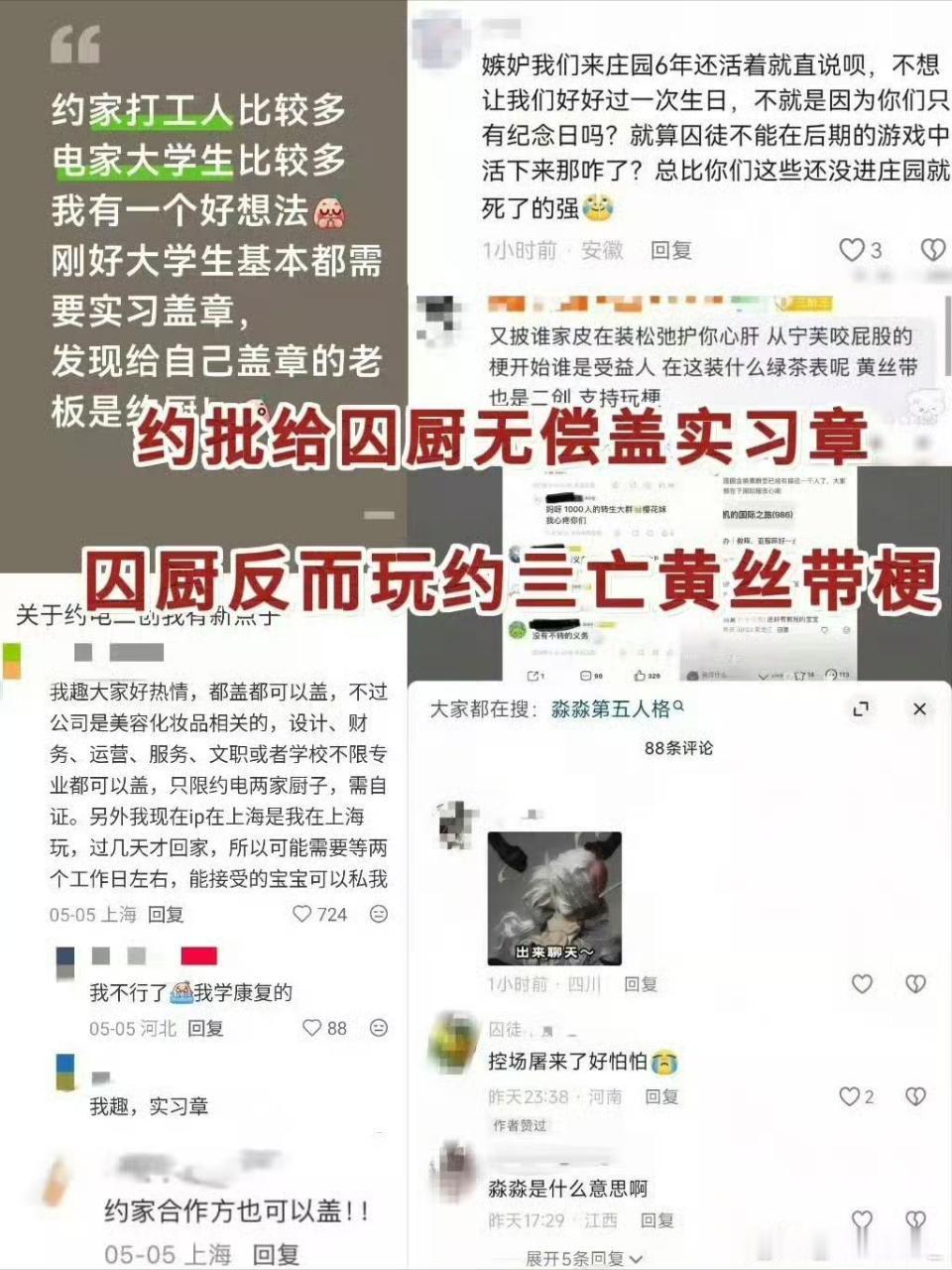谁看到图1能绷住的可以确诊面瘫了还是先来回应一下图2吧集美