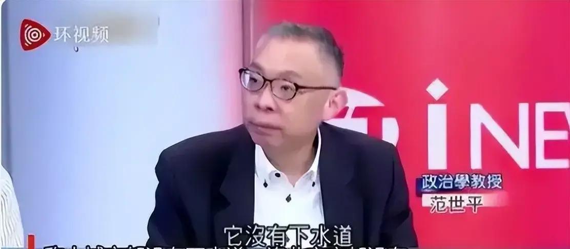 台湾淹成什么样了？当年嘲笑大陆没下水道的范世平，该出来走两步了

这几天台湾水灾