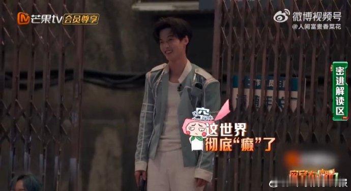 何老师只要你疯我比你还疯 谁能想到何老师在密逃这么疯！任务一抽象，他直接和NPC