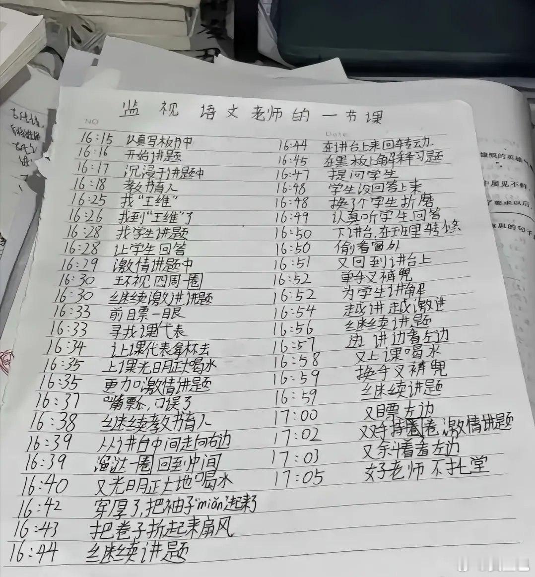 網上傳的，真的假的？[吃惊][吃惊][吃惊] 