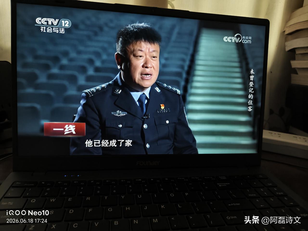 我常常在一线看到杀人犯罪嫌疑人一般都能找到对象结婚成家，这我常常说男人不坏女人不