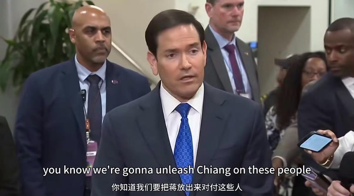 “放蒋出笼”（Unleash Chiang）确实是20世纪50年代美国的冷战政治