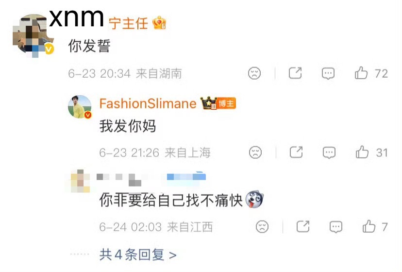 好久没看到神评论哈哈哈哈哈哈哈哈哈哈哈哈哈哈哈哈哈哈哈哈哈哈哈哈哈哈 