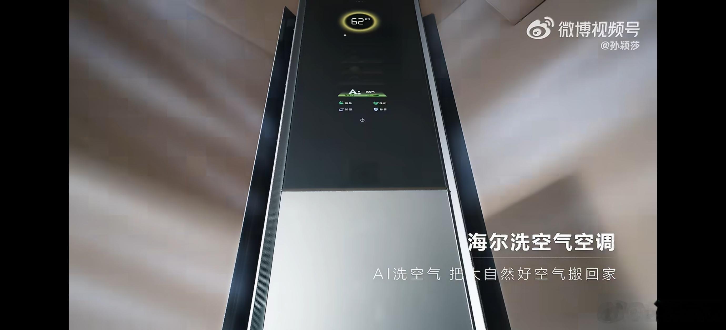 用孙颖莎的方式打开海尔智慧家电对于运动员来说，赛场上的每一次训练和比赛都需要全身