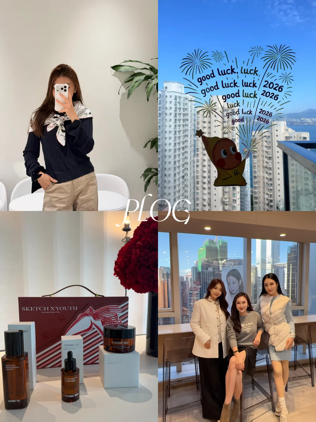 🇭🇰PLOG｜站好美丽事业最后一班岗