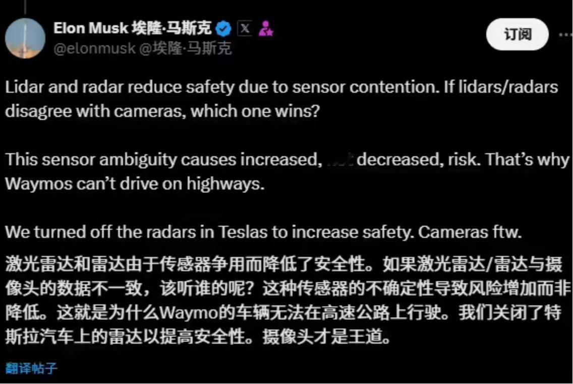 8月26日消息，自动驾驶技术中，视觉系统与激光雷达等传感器的优劣一直备受争议[思