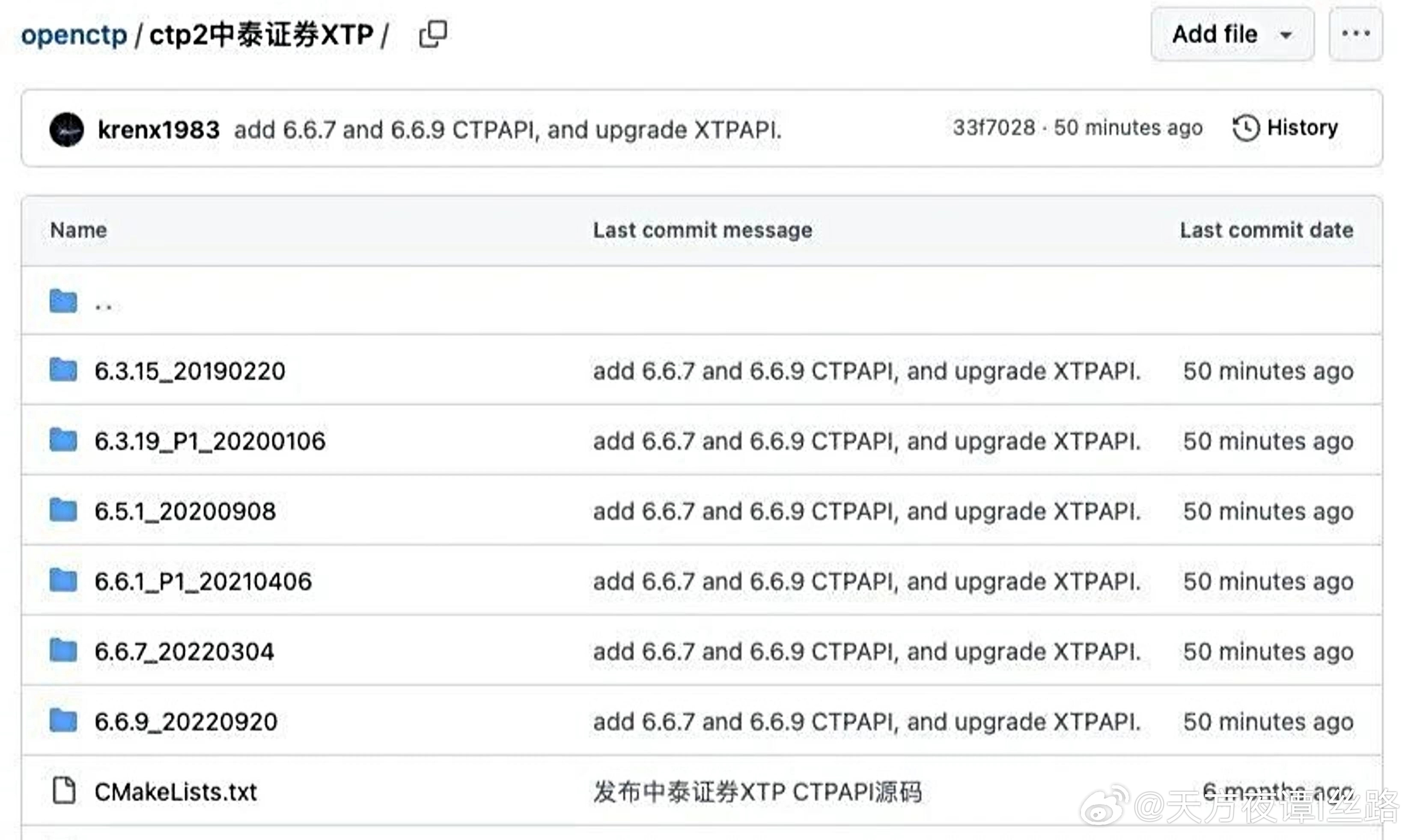 XTP 是中泰证券全自主研发的极致交易平台（Extreme Trading Pl