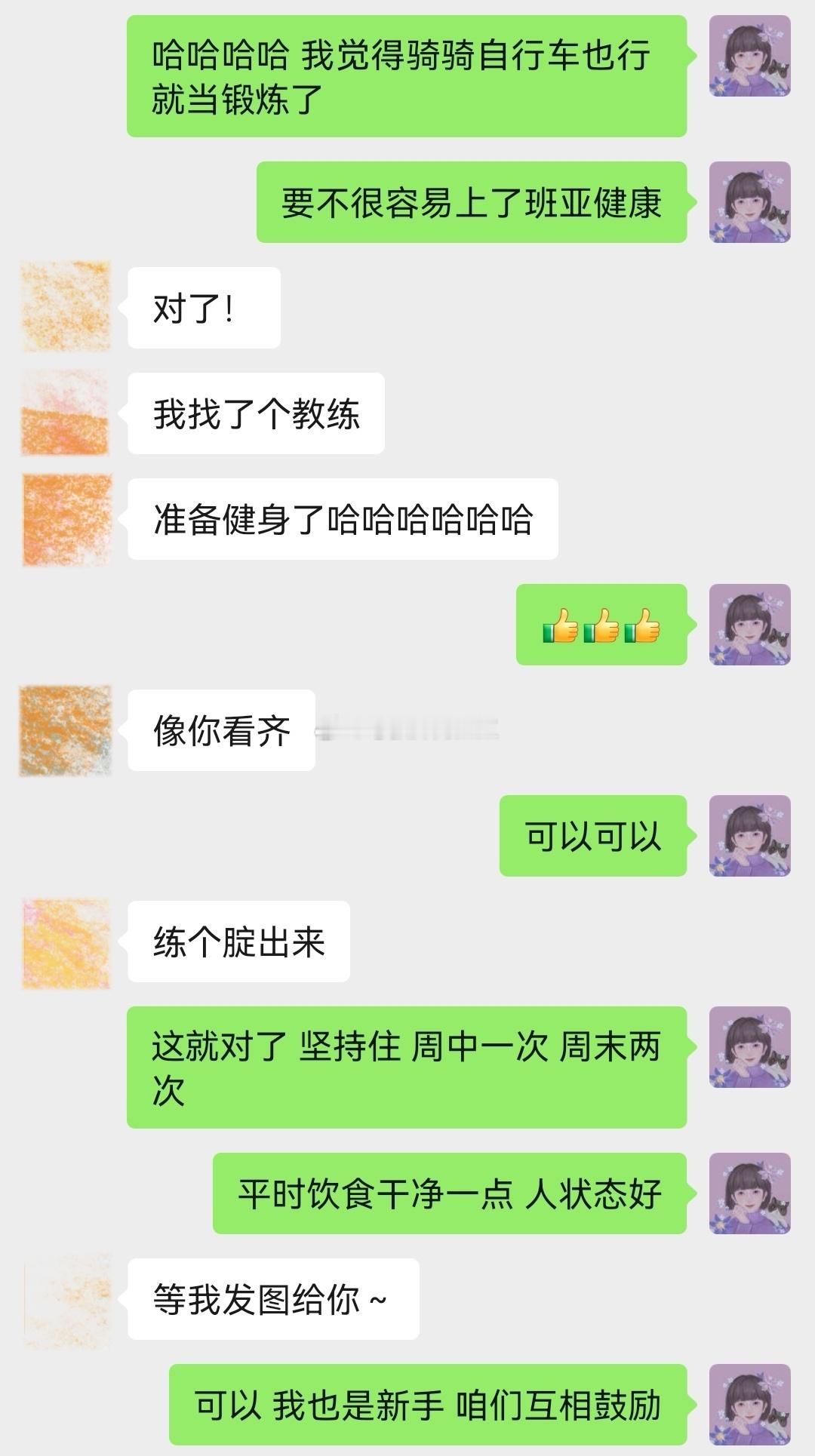 很喜欢的状态——带着吃上了教师编这碗饭，再影响着用健康的方式爱自己。青岛教师招聘