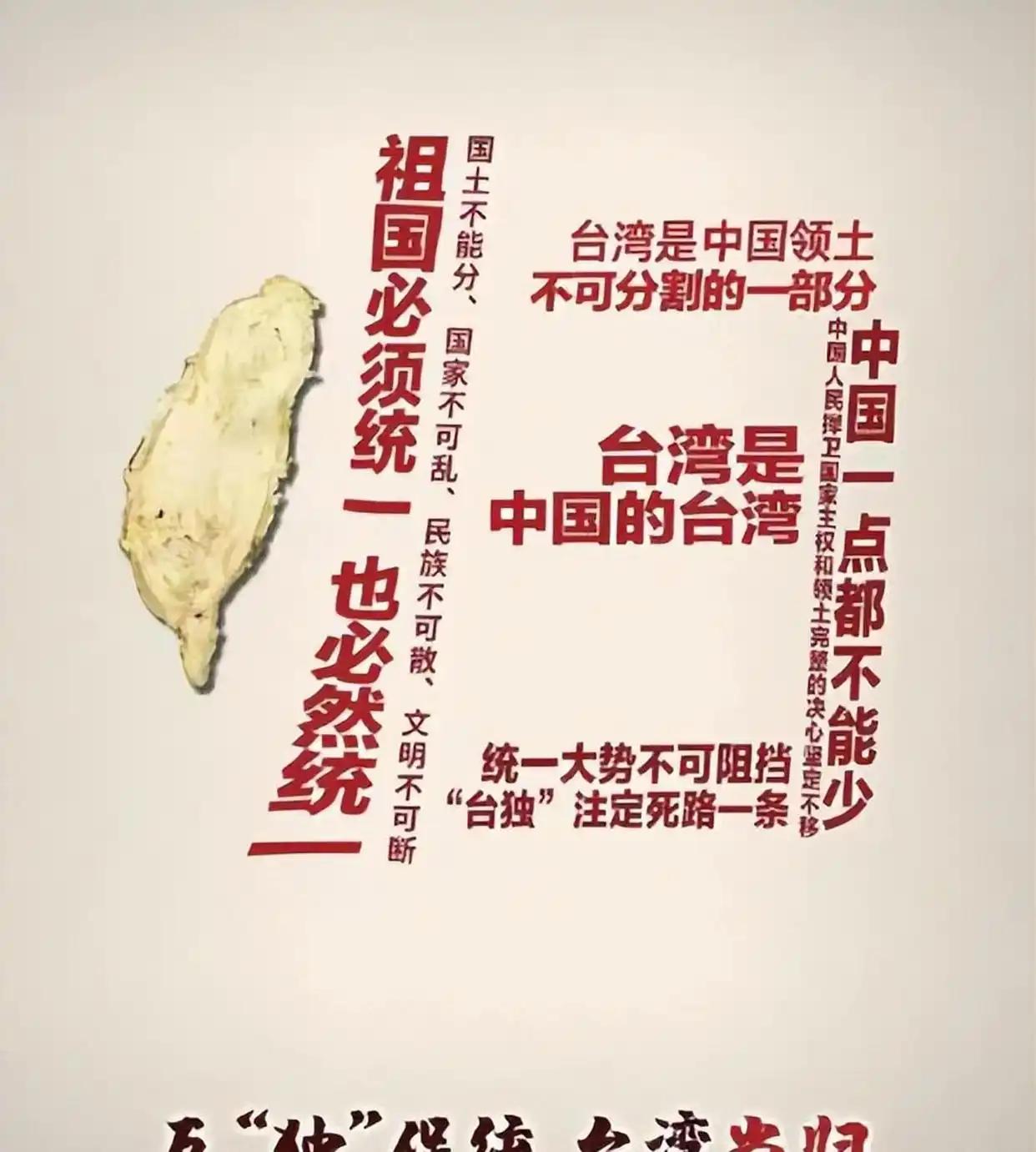 七问台湾国民党中常委及其领导人：
最近国民党围绕反毒油事件，7月25日发动20万