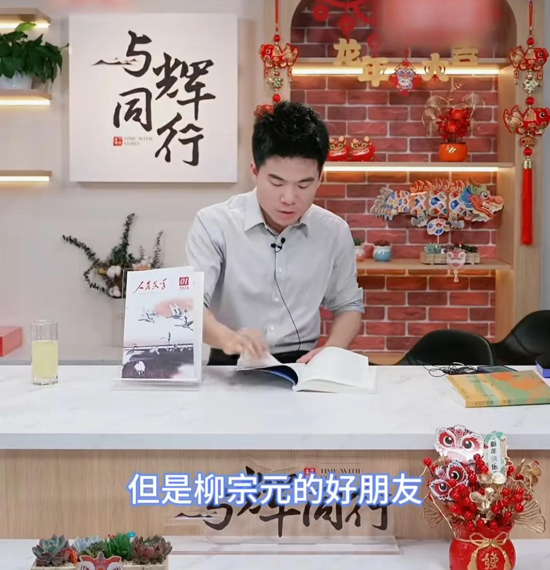 刚刚“与辉同行”小编发了董宇辉一段寓意很深的视频，道出了董宇辉内心真实的声音，讲
