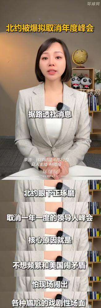 北约想取消年度峰会，核心就是怕和美国吵架太尴尬

路透社最近曝出一个大消息，北约